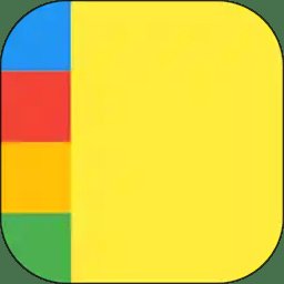 智能备忘录官方版 v4.7.9 安卓最新版