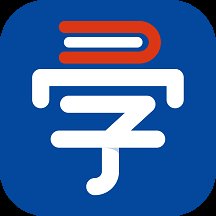 申享通学官方版
