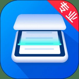 扫描全能王pdf手机版 v3.0.7 安卓最新版