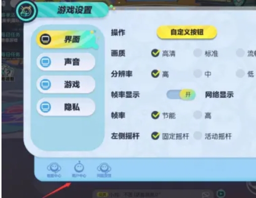 蛋仔派对下载 蛋仔派对下载