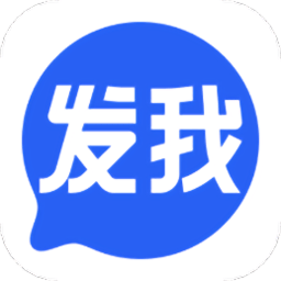 发我app v4.1.3 安卓最新版