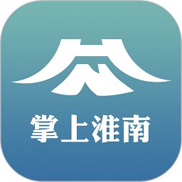 掌上淮南app