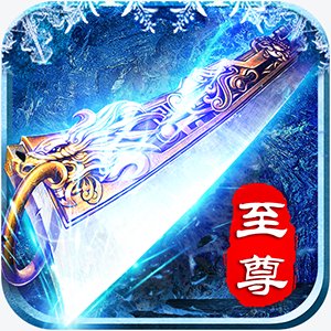 火树游戏传奇至尊app安卓版下载_火树游戏传奇至尊app手机版下载