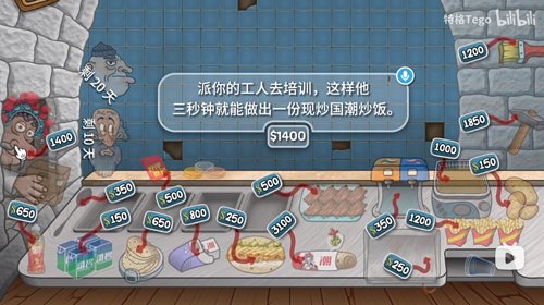 国潮沙威玛移植版 v1.0 安卓版2