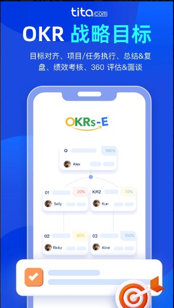 Tita OKR目标管理手机版13.0.91