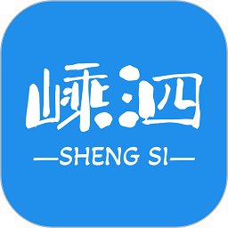 掌上嵊泗客户端 v2.0.3 安卓官方版