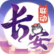 长安幻想ios版1.9.6