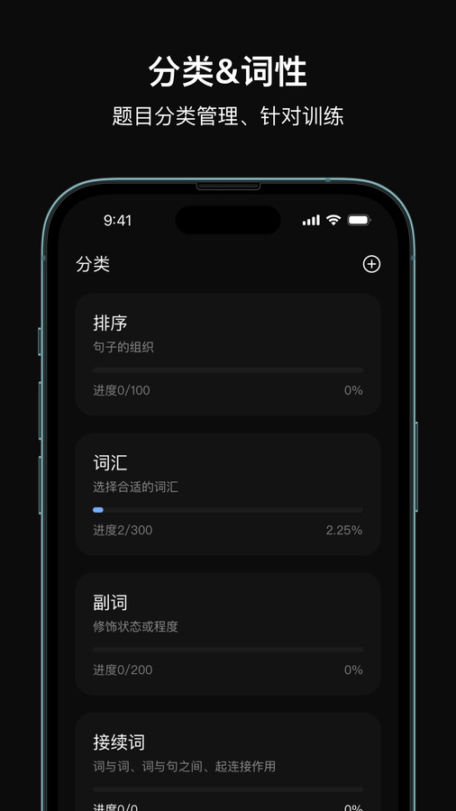 芝习日语app手机版 v1.0 最新版2