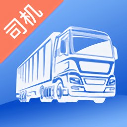 宏地物流app v2.5.4 安卓版