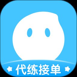 代练丸子平台 v4.5.5 安卓最新版