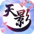 仙影传说红包版安卓版下载_仙影传说红包版手机版下载