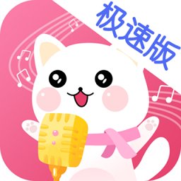 萌我变声器极速版app v10.0 安卓版