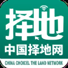 中国择地网 v2.8.7 安卓最新版