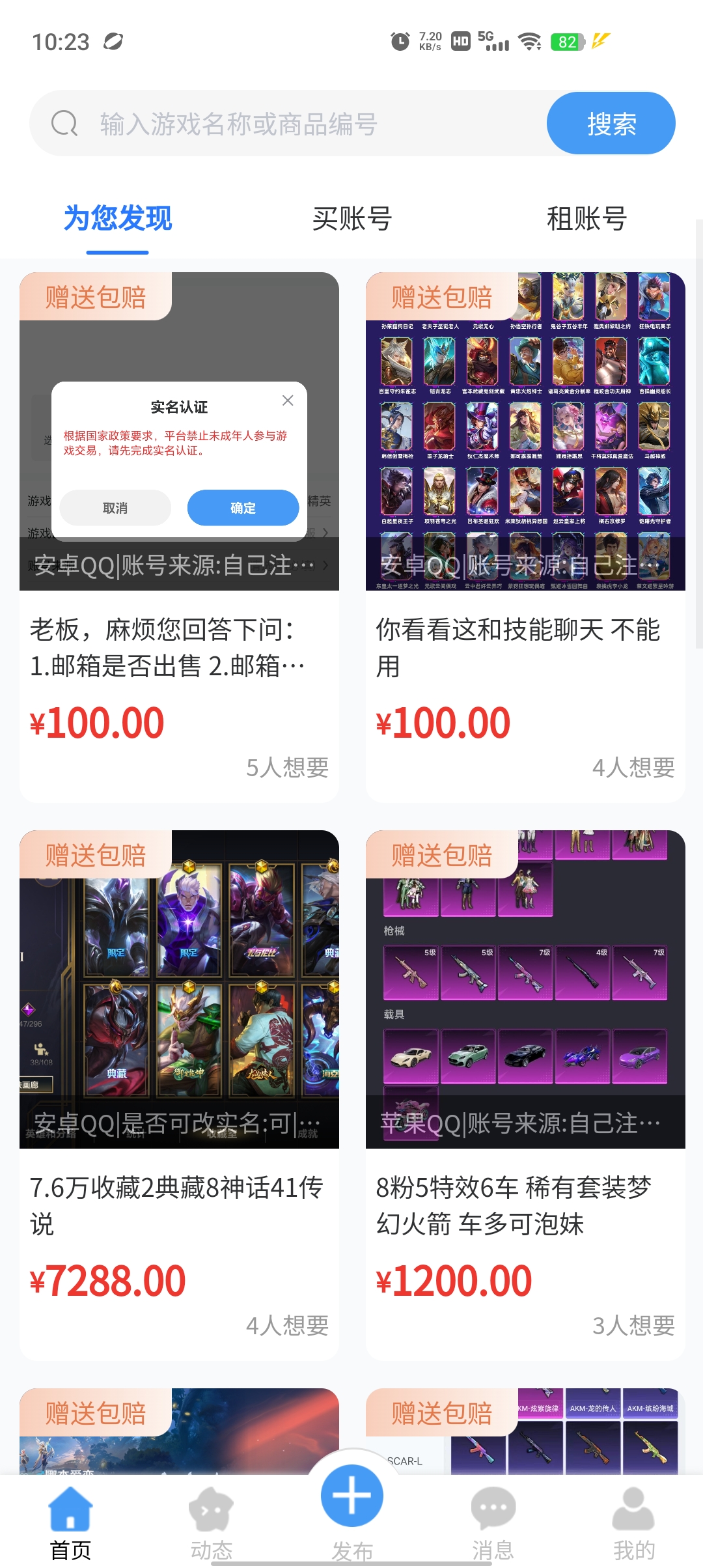 克心互娱app官方版 v1.0.10 最新版3