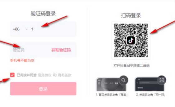 抖音直播伴侣怎么添加文字-抖音直播伴侣添加文字的方法