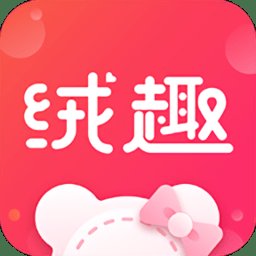 绒趣网手机版 v1.2.8 安卓最新版本