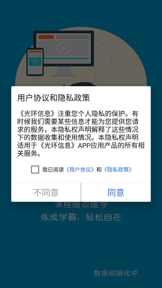 新目标英语七年级下册app官方版 v2.6.0 安卓版2