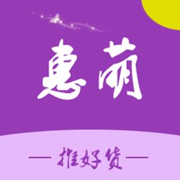 惠萌安卓版下载_惠萌手机版下载