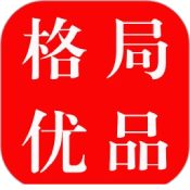 格局优品2.8.17安卓版