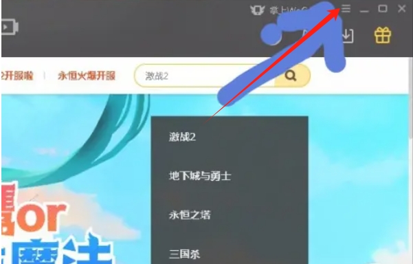 wegame,wegame最新下载 wegame,wegame最新下载