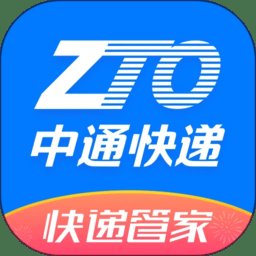 中通快运物流官方版(又名为中通快递) v6.10.0 安卓最新版本