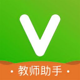 维词教师助手app高中版