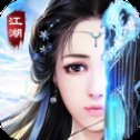 仙无止境官网版安卓版下载_仙无止境官网版手机版下载