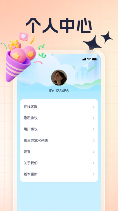 快看刷刷app v1.0.1 安卓版3