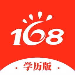 168网校学历版 v3.7.0 安卓最新版