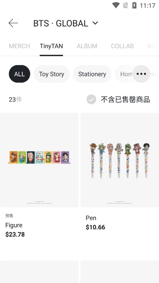 Weverse Shop最新版本 v1.18.5 官方版4