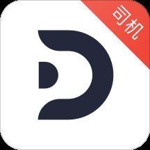 安达出行司机端