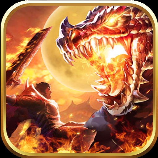 荣耀复古版传奇安卓版下载_荣耀复古版传奇手机版下载