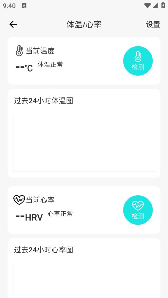 一聪小白app v1.0.2 安卓版1