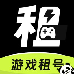 熊猫租号交易平台官方版(改名熊猫游戏交易) v2.8 安卓版