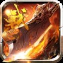180华夏火龙安卓版下载_180华夏火龙手机版下载