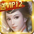 霸战三国破解版安卓版下载_霸战三国破解版手机版下载