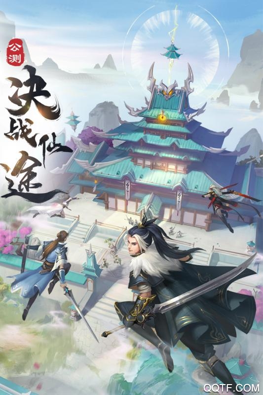 剑玲珑手游官方版 v2.1.0.4 安卓版4