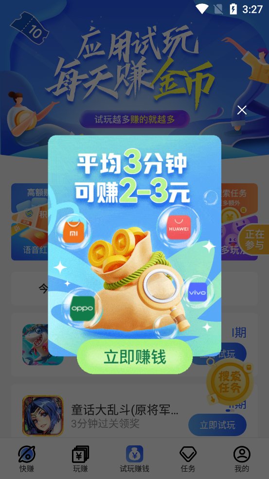 哔哩玩app官方版 v9.0.1.4.1 安卓版4