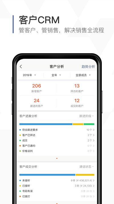 口袋助理app安卓版 v8.0.6 手机版4