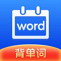 一起背单词app v1.0.0 安卓版