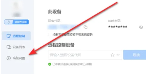 todesk,todesk最新下载 todesk,todesk最新下载