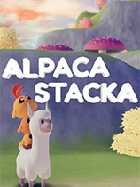 Alpaca Stacka免安装绿色版电脑版