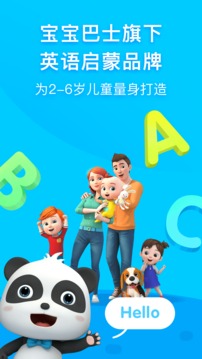 幼儿英语启蒙app安卓版 v2.1.5 最新版1