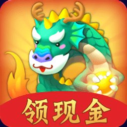 我要养神兽红包版安卓版下载_我要养神兽红包版手机版下载