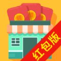 盖楼达人红包版安卓版下载_盖楼达人红包版手机版下载