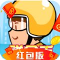 开心超市红包版游戏安卓版下载_开心超市红包版游戏手机版下载