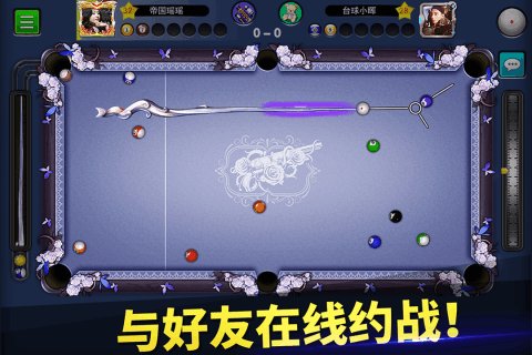 台球帝国官方版 v6.15001 安卓版3