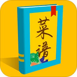 家常美食菜谱app