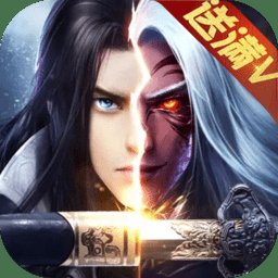 主宰不良人公益服