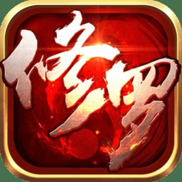修罗武神h5安卓版下载_修罗武神h5手机版下载